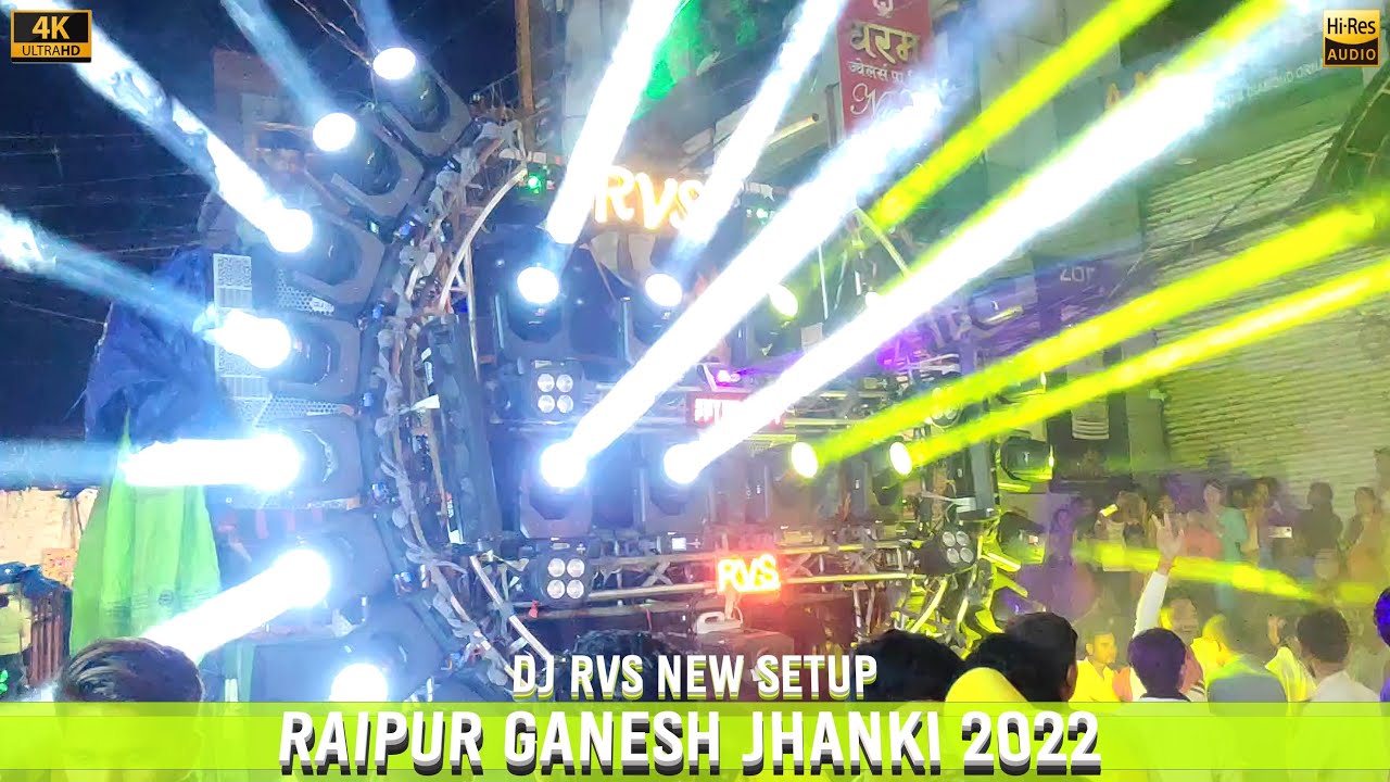 DJ RVS | Feel The Bass | Raipur Jhanki 2022 | HD Sound | CG04 LIVE
