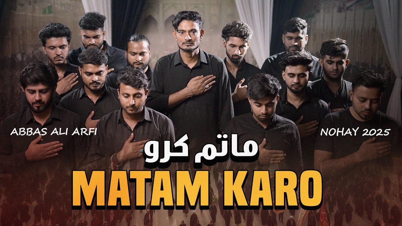 New Noha 2025 | Matam Karo | Abbas Ali Arfi Nohay 2025 | New Noha Muharram 1447/2025 | Nohay 2025
