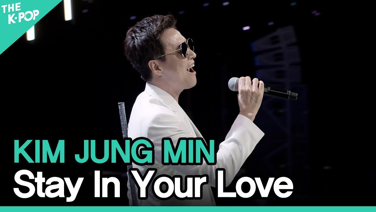 김정민(KIM JUNG MIN) - 그대 사랑안에 머물러(Stay In Your Love)ㅣ라이브 온 언플러그드(LIVE ON UNPLUGGED) 김정민 편