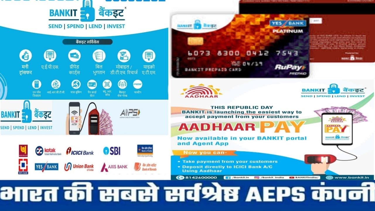 #BANKIT #MAHENDRAKUSHWAHA |BankIT Portal Introduction | BankIT AEPS Portal | BankIT best aeps bankit
