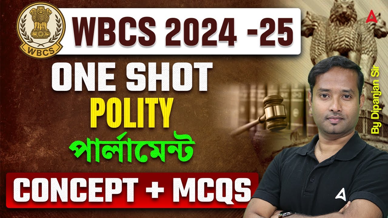WBCS Polity Class In Bengali | Parliament Indian Polity MCQ | Indian Polity Class For WBCS