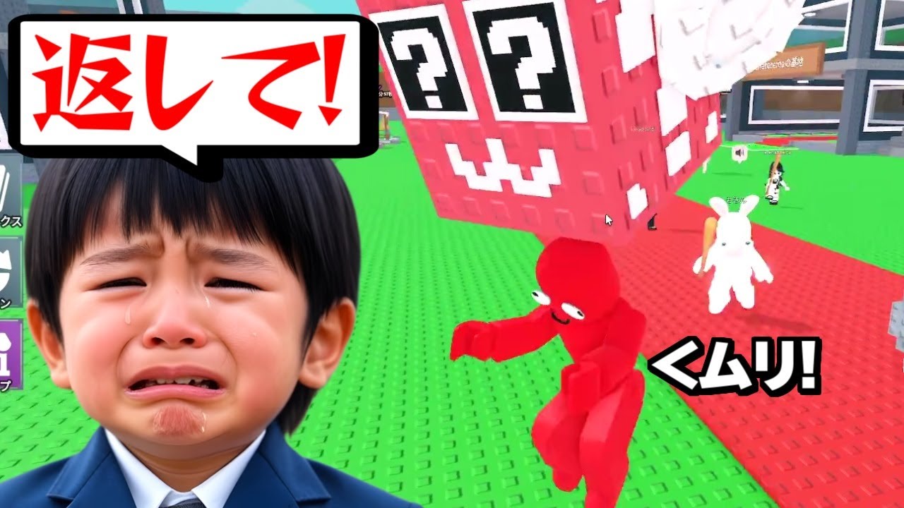 キッズが大事にしてるブレインロッドを盗んだ結果ｗｗ ブレインロッドを盗む【ロブロックス/ROBLOX】