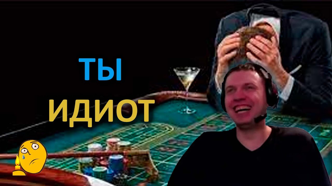 ПАПИЧ ПОМОГАЕТ ДОНАТЕРУ ИЗБАВИТЬСЯ ОТ ЛУДОМАНИИ