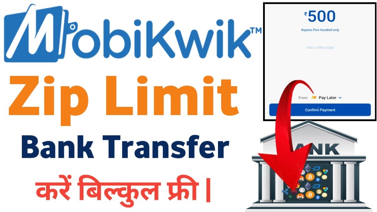 Mobikwik zip to bank transfer | Mobikwik zip balance transfer to bank account | Zip to bank 2022