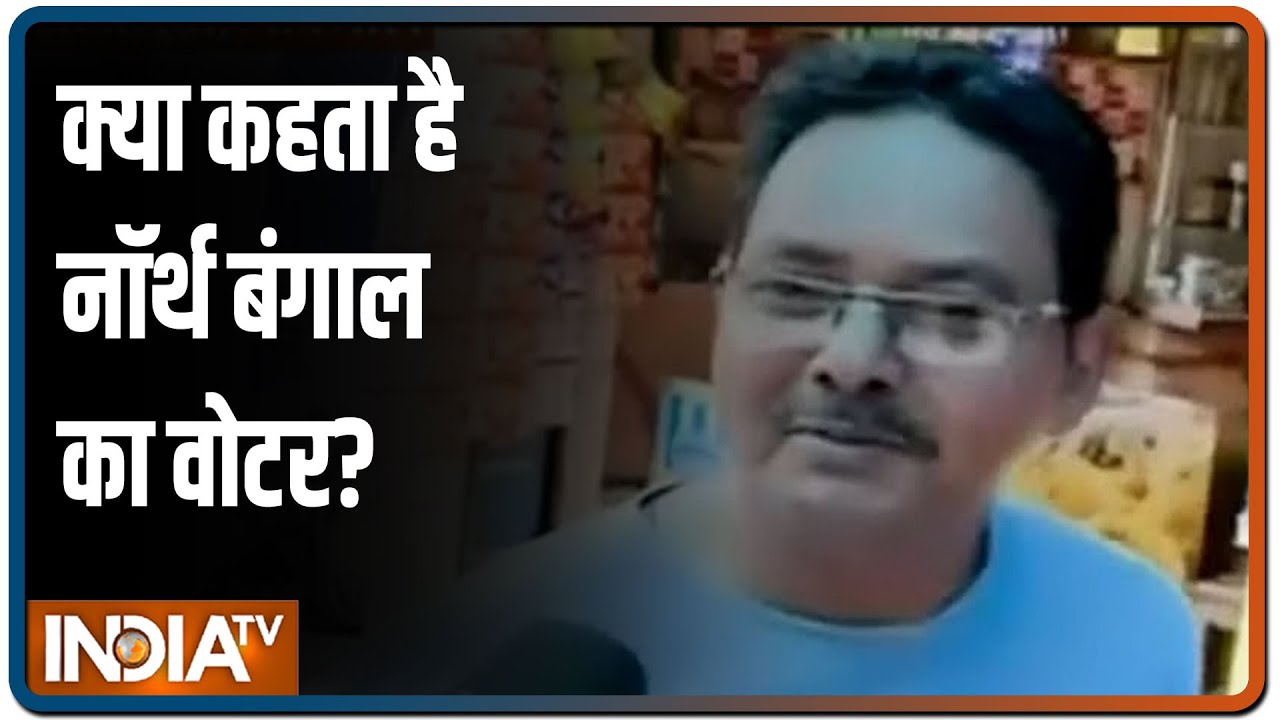 Decoding the mood of voters of North Bengal ahead of phase-5 polls