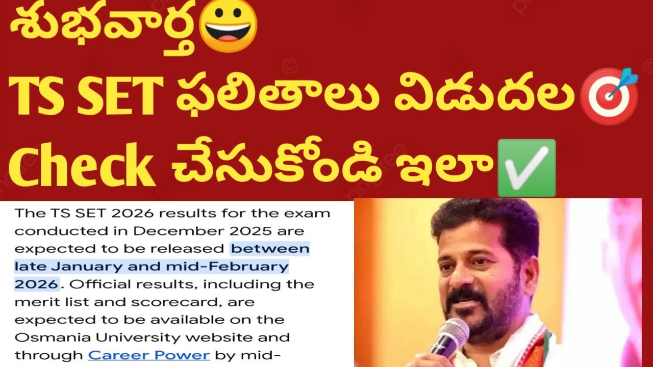 TS SET Results 2026 TS SET Exam Dates 2026 TS Latest News 2026 TS Updates in telugu 2026