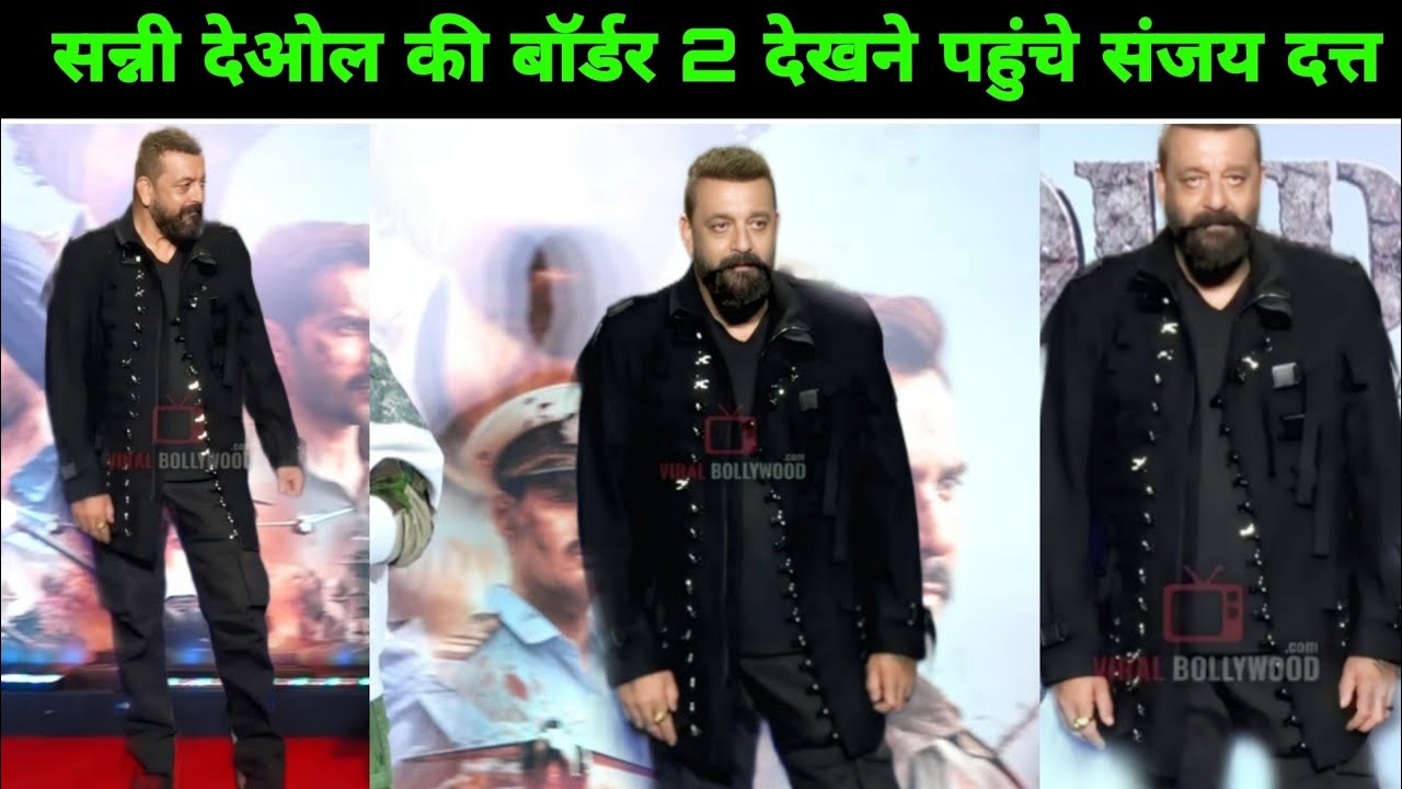 Sanjay Datt Watch Border 2 Film Sunny Deol Varun Dhawan, Diljit Dosanjh, Aayan ||
