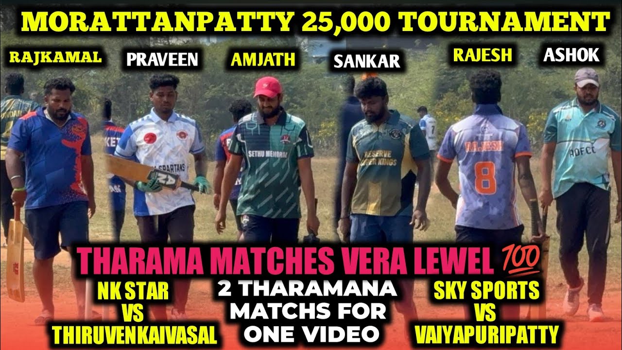 NK STAR VS THIRUVENKAIVASAL | SKY SPORTS VS VAIYAPURIPATTY | #trending #cricket #viralvideo #icct20 