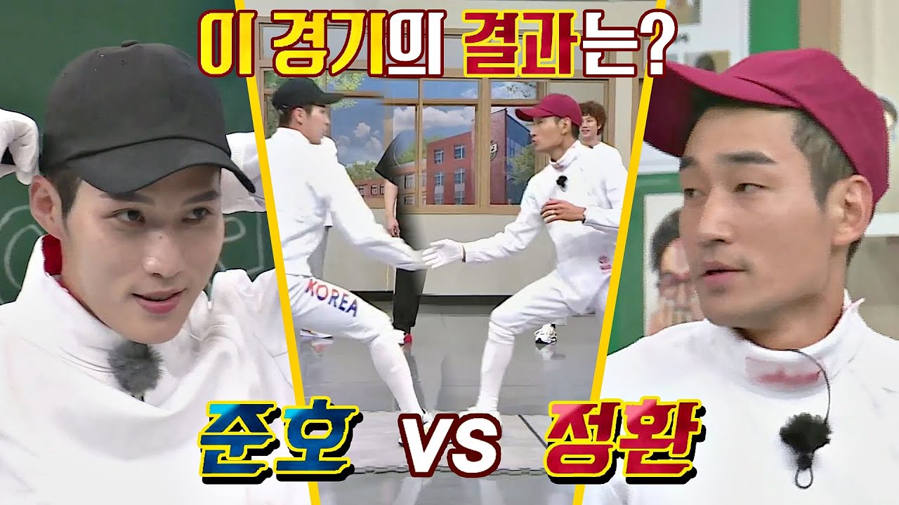 [선공개] 🔥양보는 없다🔥 김정환 vs 김준호 모자 펜싱🤺 승리자는?! 아는 형님(Knowing bros) 294회