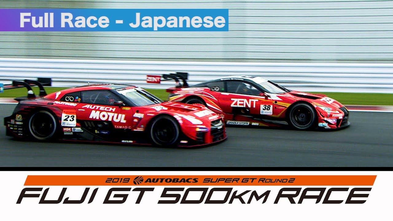 2019 AUTOBACS SUPER GT Round2 FUJI Full Race 日本語実況