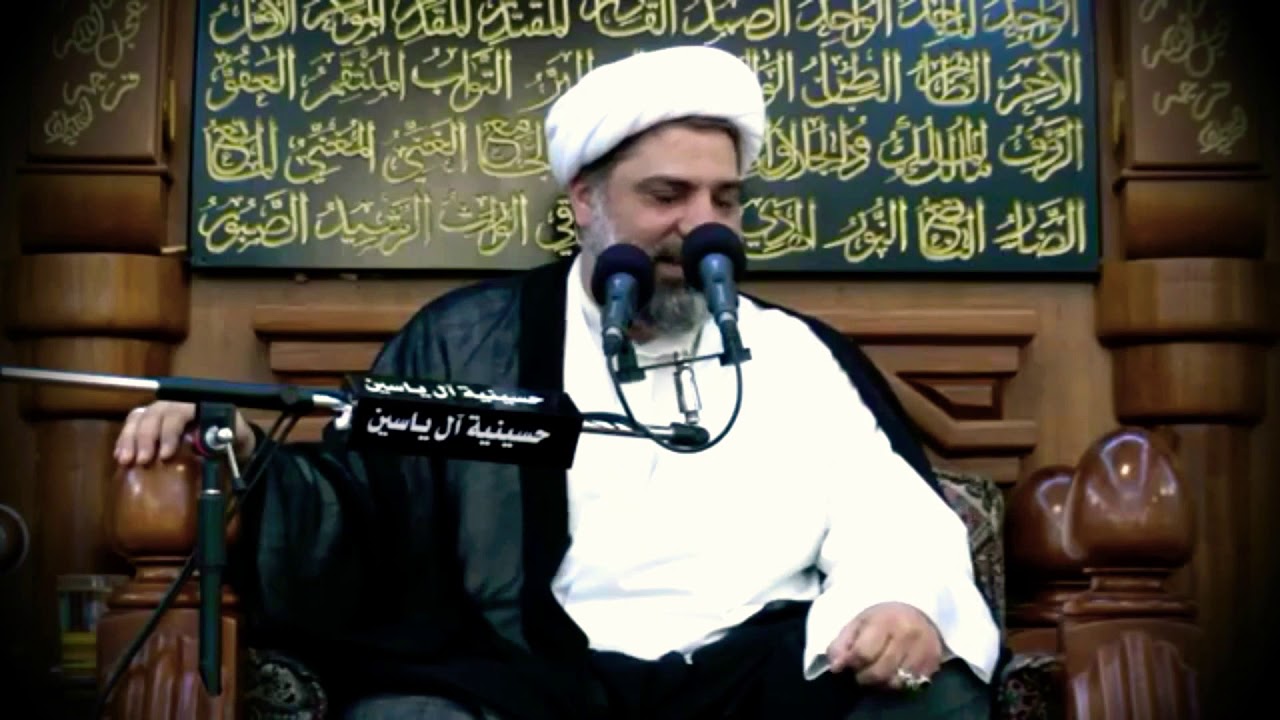 من هو الشيعي الحقيقي ؟ | الشيخ محمد سعيد العرادي