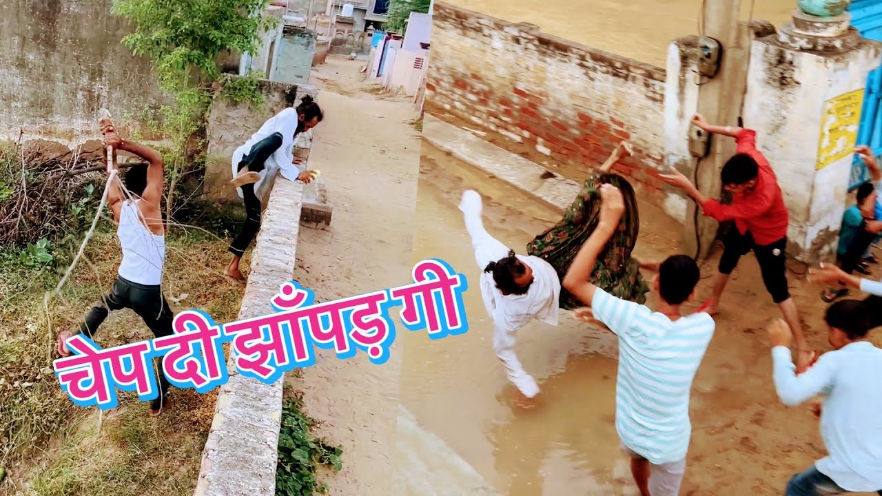 चेप दी झाँपड़ गी || Shayar Comedy || फनी कॉमेडी वीडियो