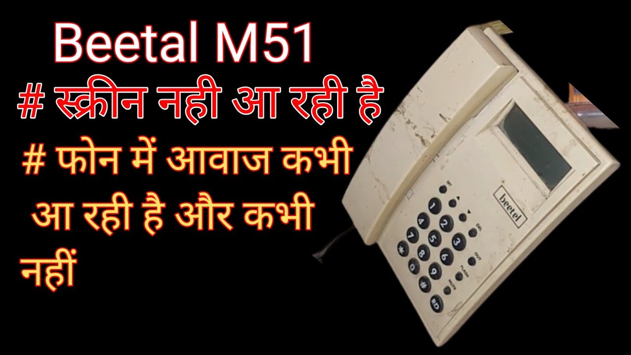 landline phone ko kaise repair karen | Beetal M51| beetal landline phone REPAIRING and fault finding