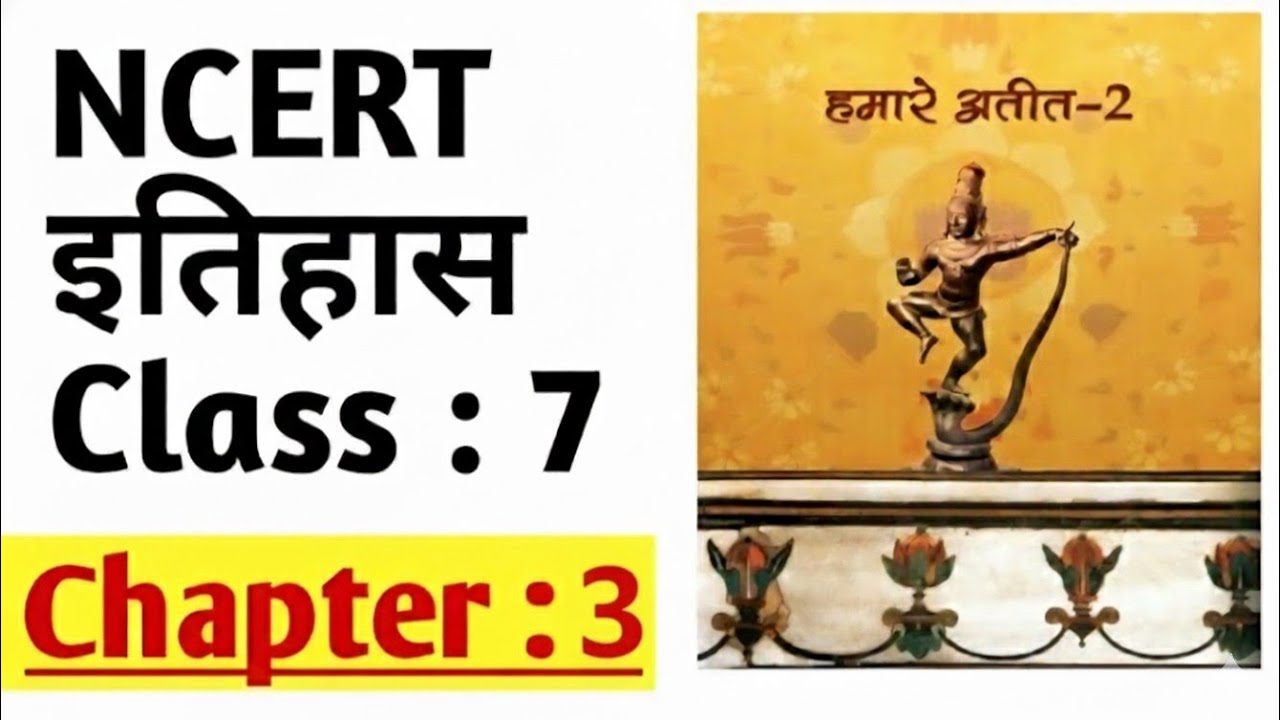 NCERT HISTORY CLASS 7 CHAPTER 3