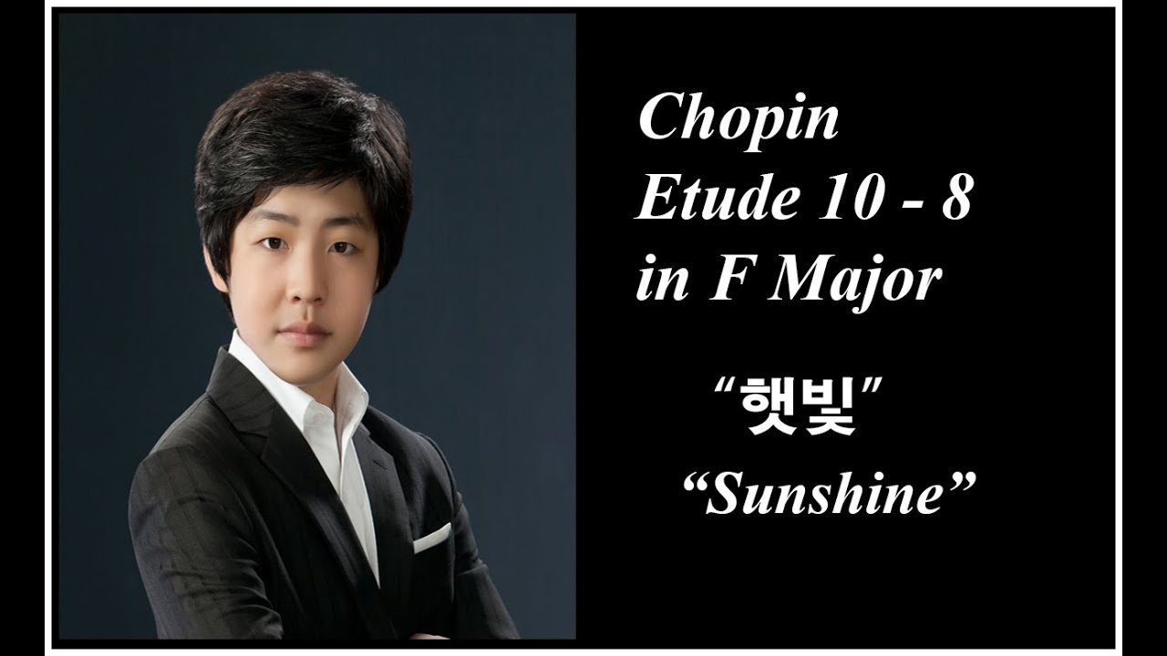 [예원학교 정지원] Chopin Etude Op.10 No.8, 쇼팽에튜드 10 - 8 