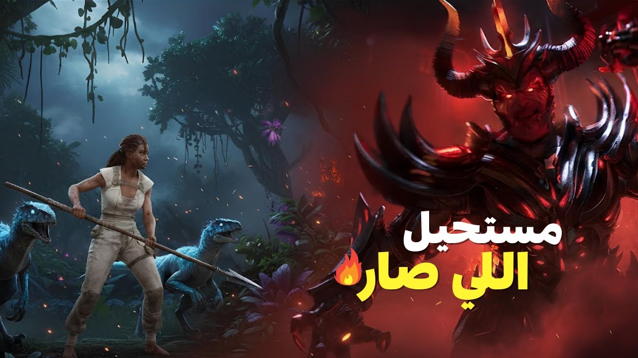 المستعمرة المفقودة | Ark Lost Colony #1