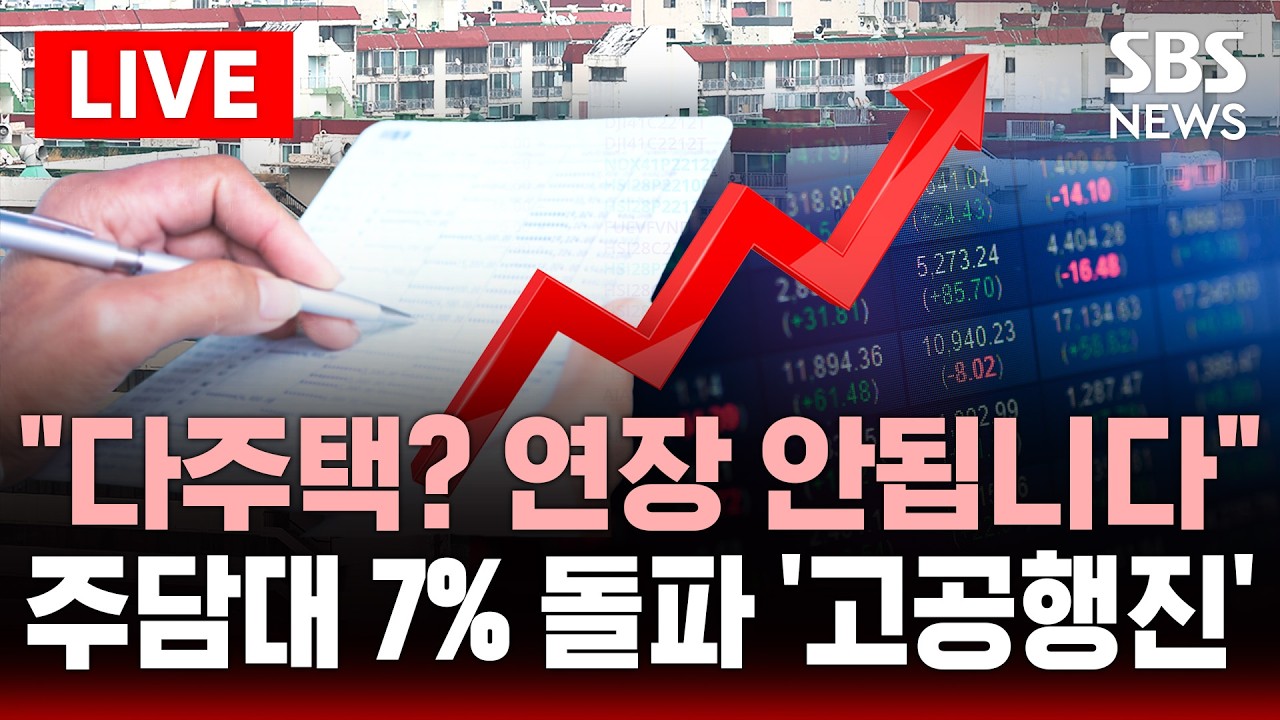 [🔴이슈] 