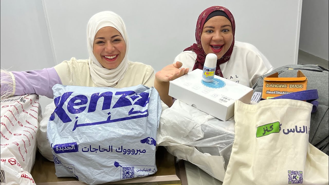 مشترياتنا من موقع كنز 💃اكتشاف😍وأول هديه للحمل من لبني❤️