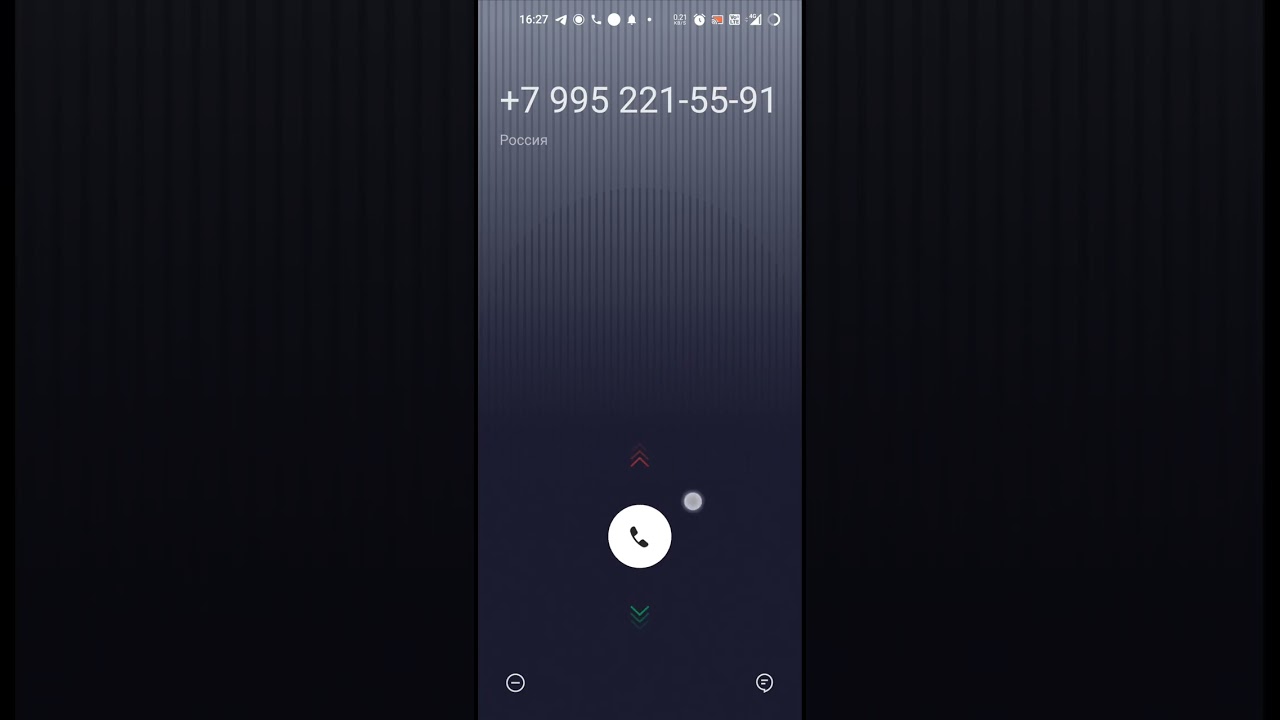 Как выключить проведите вверх для ответа на OnePlus