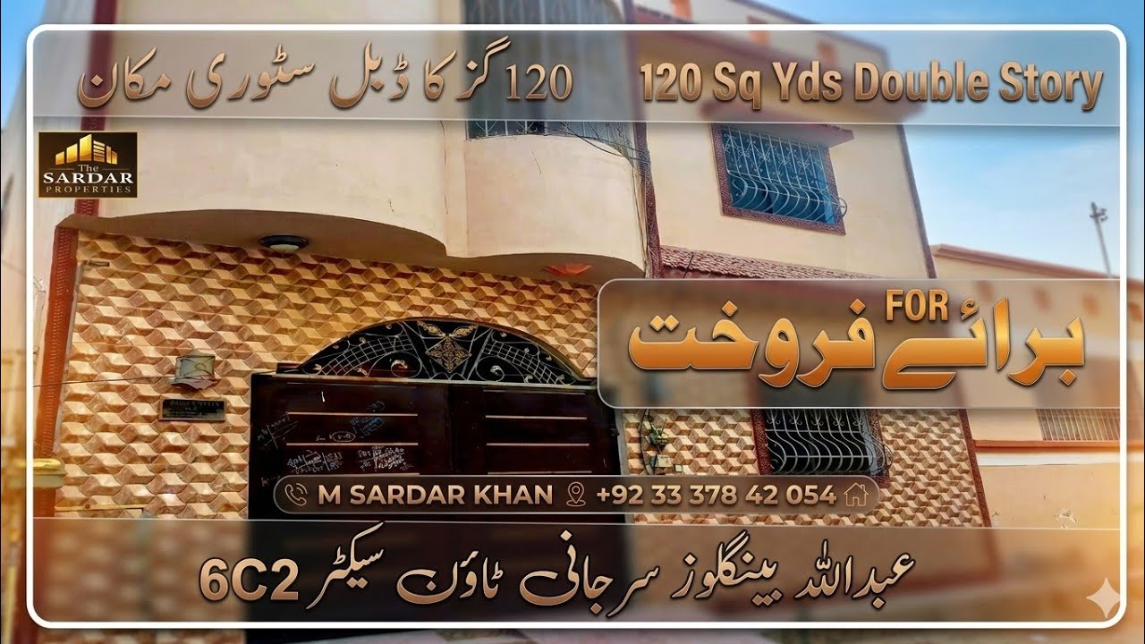 Abdullah Banglows House For sale SURJANI TOWN Sector 6