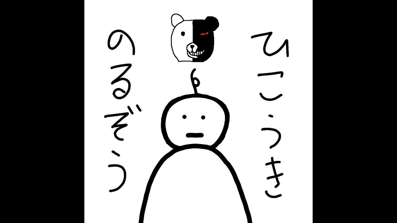 はい論破(part13)