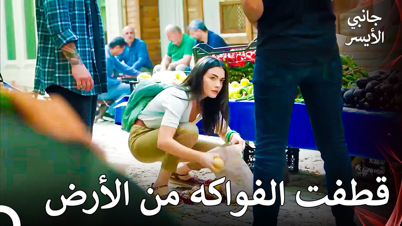 صعوبات أن تكون جميلة - مسلسل جانبي الأيسر الحلقة 4