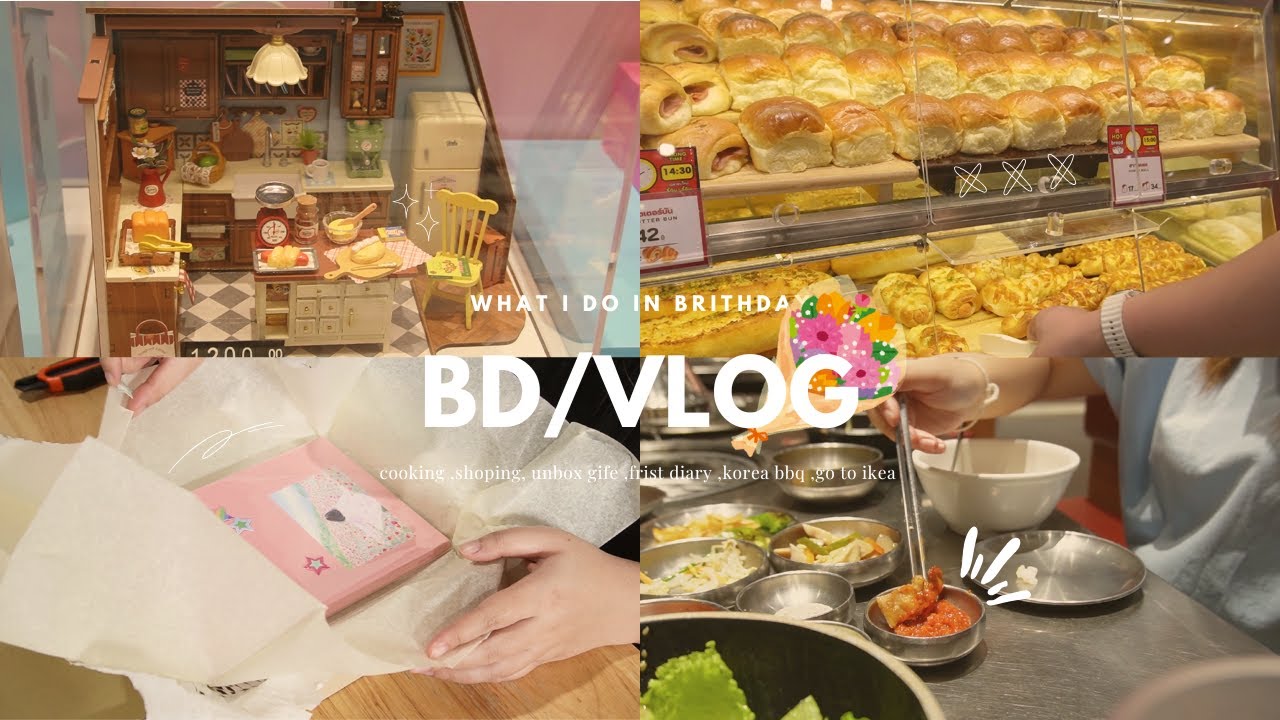 Biofern Vlog #4  before 26 Y / ซื้อของขวัญให้ตัวเอง /ทานข้าวนอกบ้าน /ทำขนมไทยตามเกมที่เล่น 🎁🥩🍃