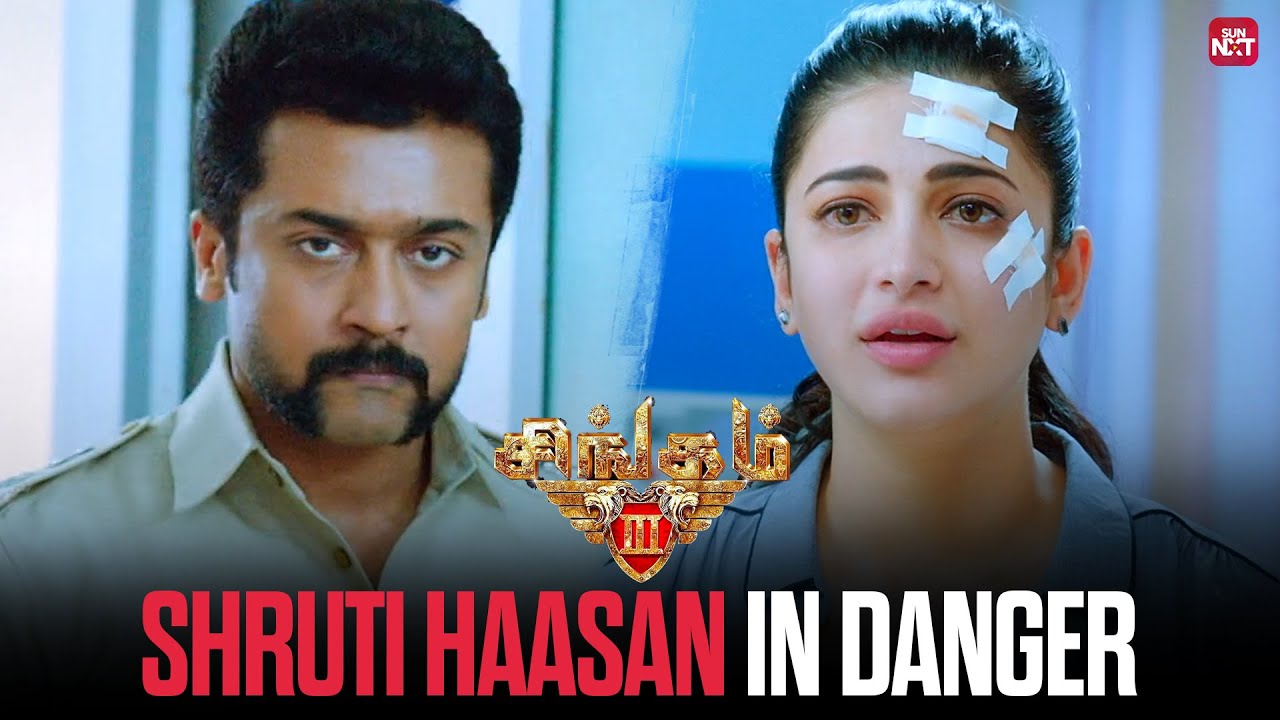 Durai Singam rescues Shruthi Hasaan | Singam 3 | Suriya | Sun NXT