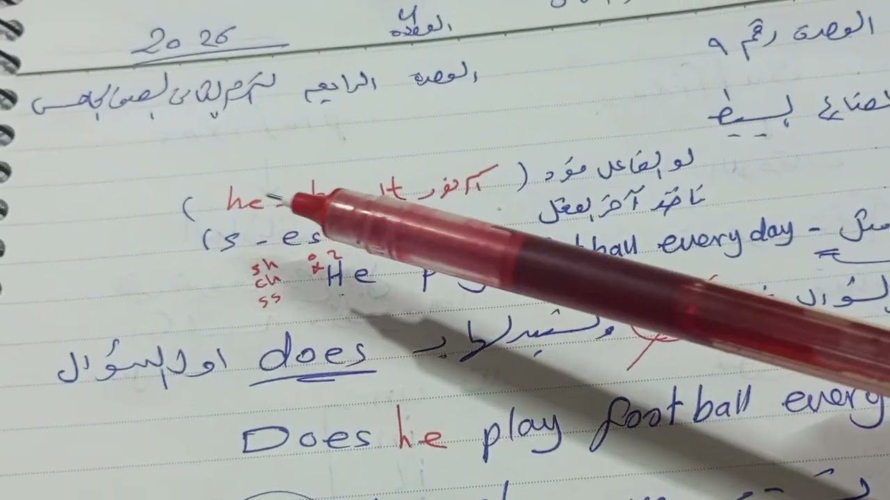 10 فبراير 2026