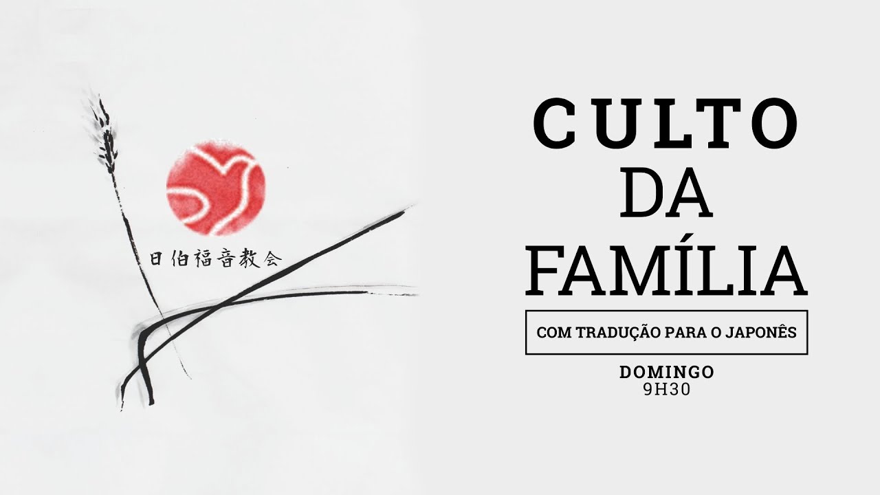 CULTO DA FAMÍLIA COM TRADUÇÃO PARA O JAPONÊS | 25/05/2025 | ADNIPO