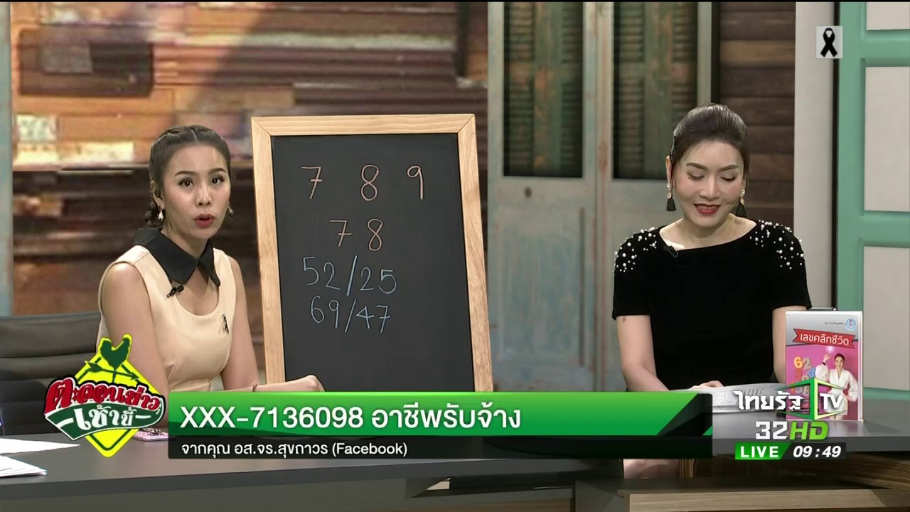 789 