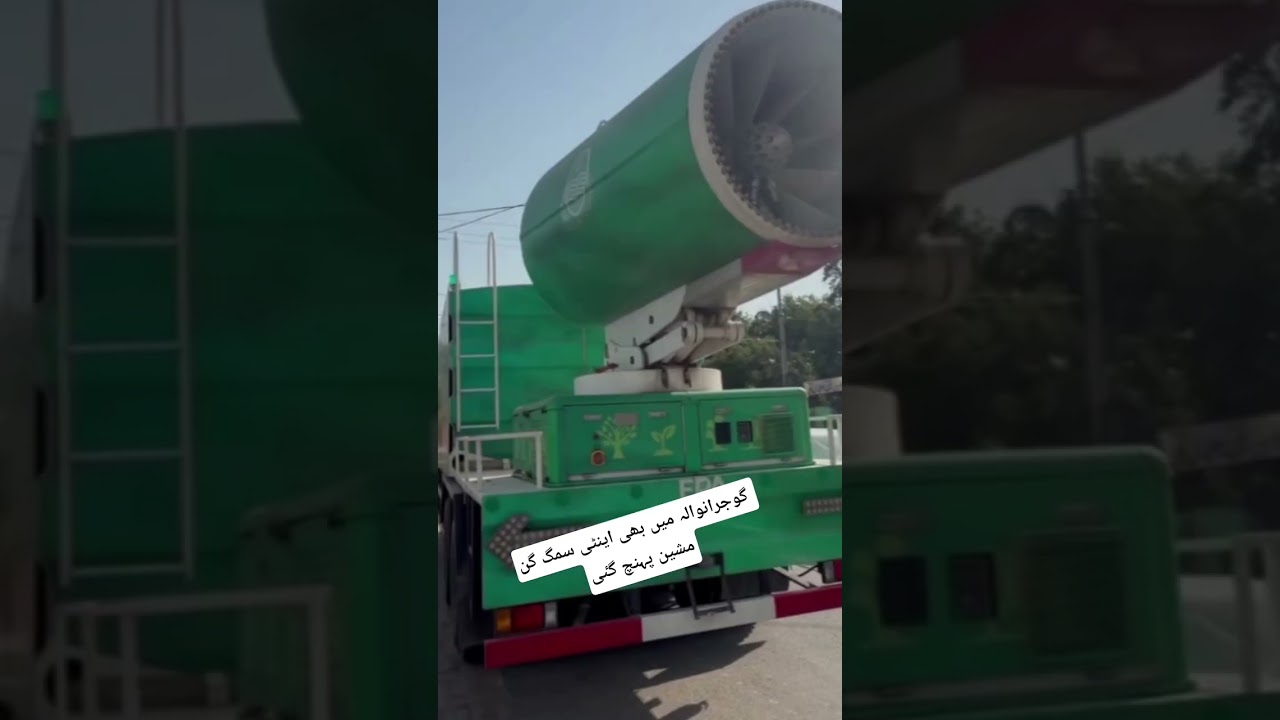 Gujranwala news#foryou #foryourpage #trending #voiceeffects #gujranwala #news