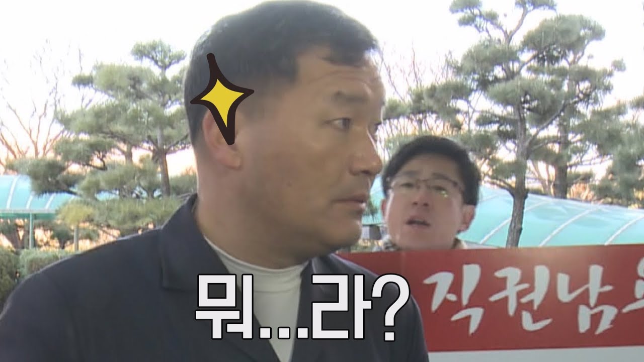 오규석 부산 기장군수, 공무원 노조 '인사비리 지적'에 버럭