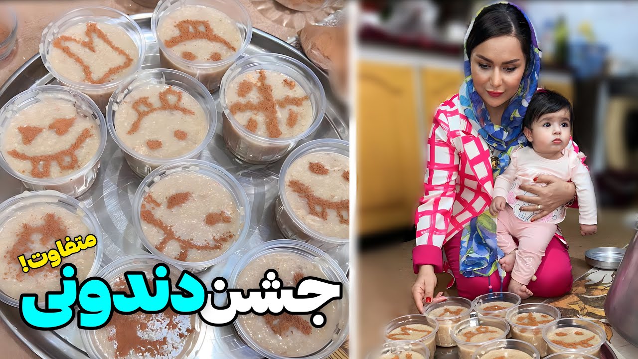 دستور پخت آش دندونی متفاوت 😍 واسه آسلی