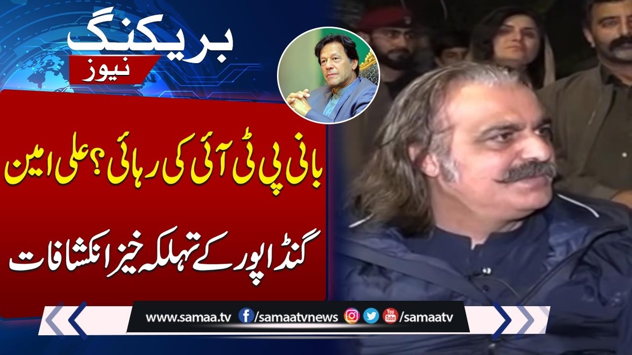 Shocking Claim by Ali Amin Gandapur: Only Mohsin Naqvi Seriously Tried for Imran Khan’s Release