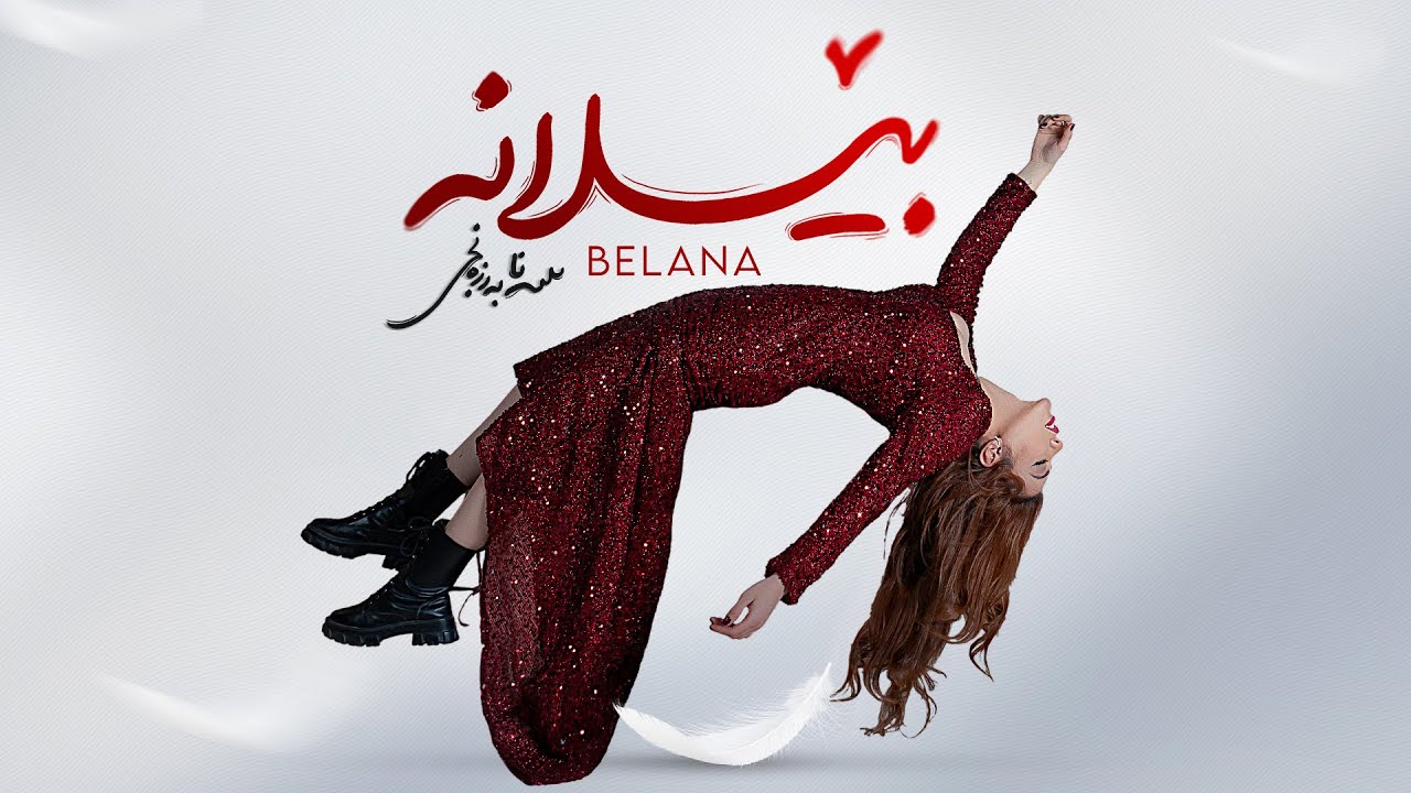 Sana Barzanje - Belana