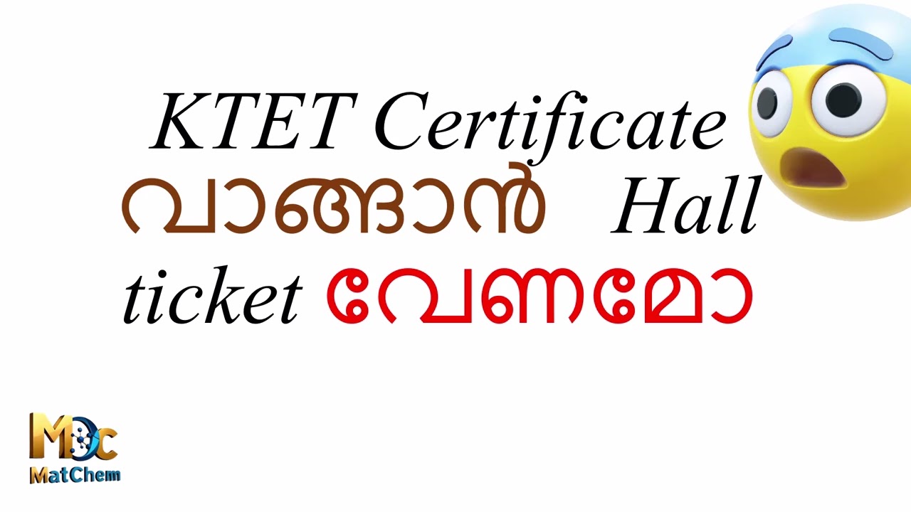 KTET Certificate വാങ്ങാൻ Hall ticket വേണമോ #kte_CERTIFICATE_ISSUE