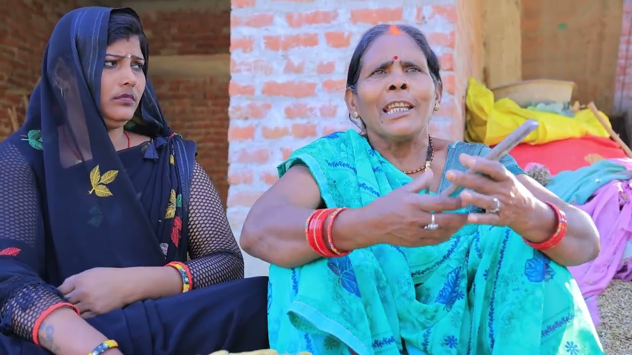 बिटिया निकलीनालायक