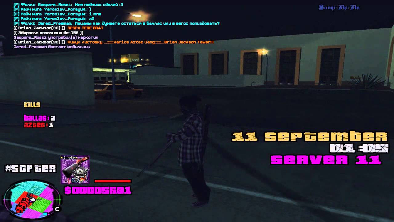 E.S.B.G. Big Willy Drift Desigh