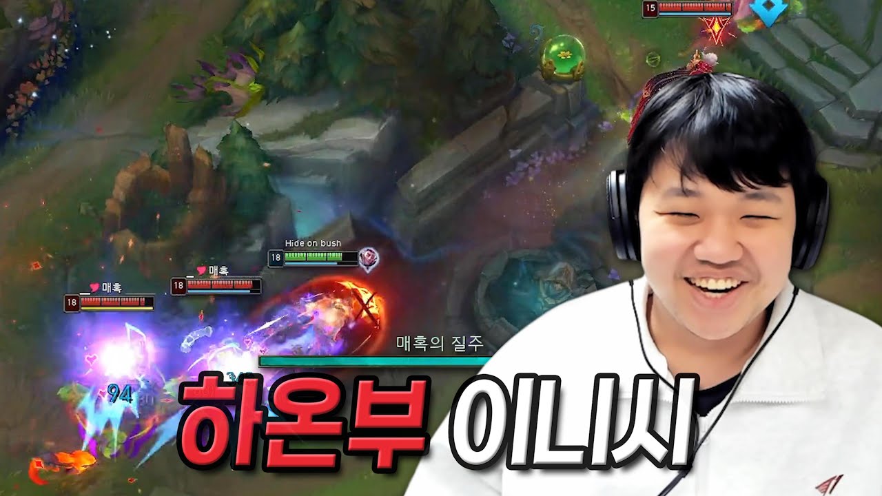 [LOL] 프레이 사일러스 : 보여줄게 대상혁의 이니시에이팅#28