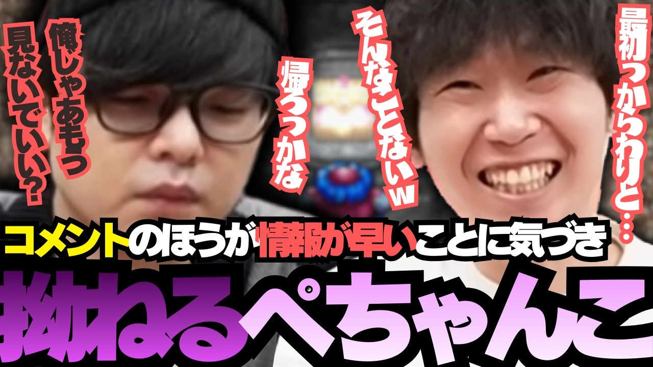 【三人称切り抜き】不思議のダンジョンを攻略するためのアイテム回収中、咳が出て帰ろうとしたりコメントのほうが優秀なことに気づき拗ねるペーさんww【トルネコの大冒険 不思議のダンジョン2】