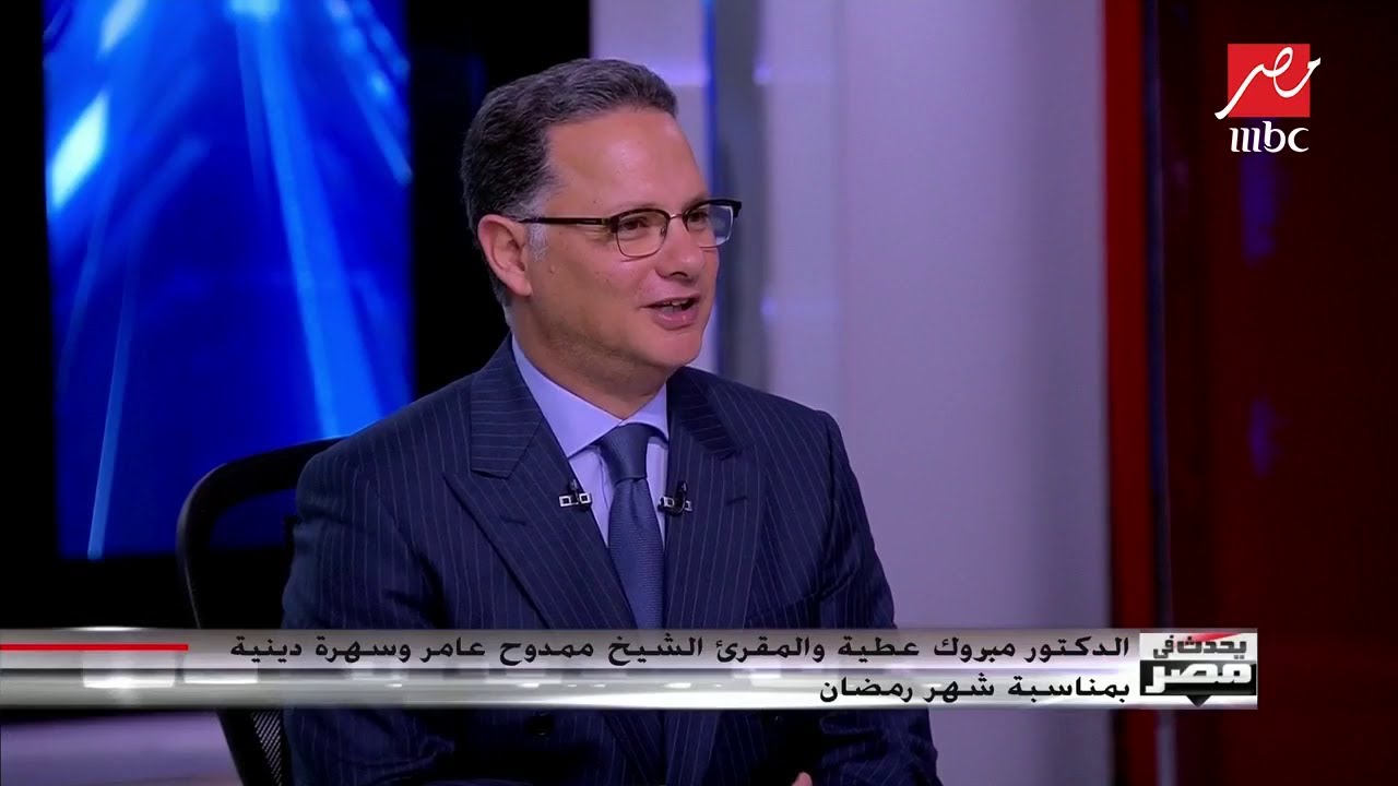 القارئ الشيخ ممدوح عامر يفتتح حلقته مع #يحدث_في_مصر بتلاوة قرآنية رائعة
