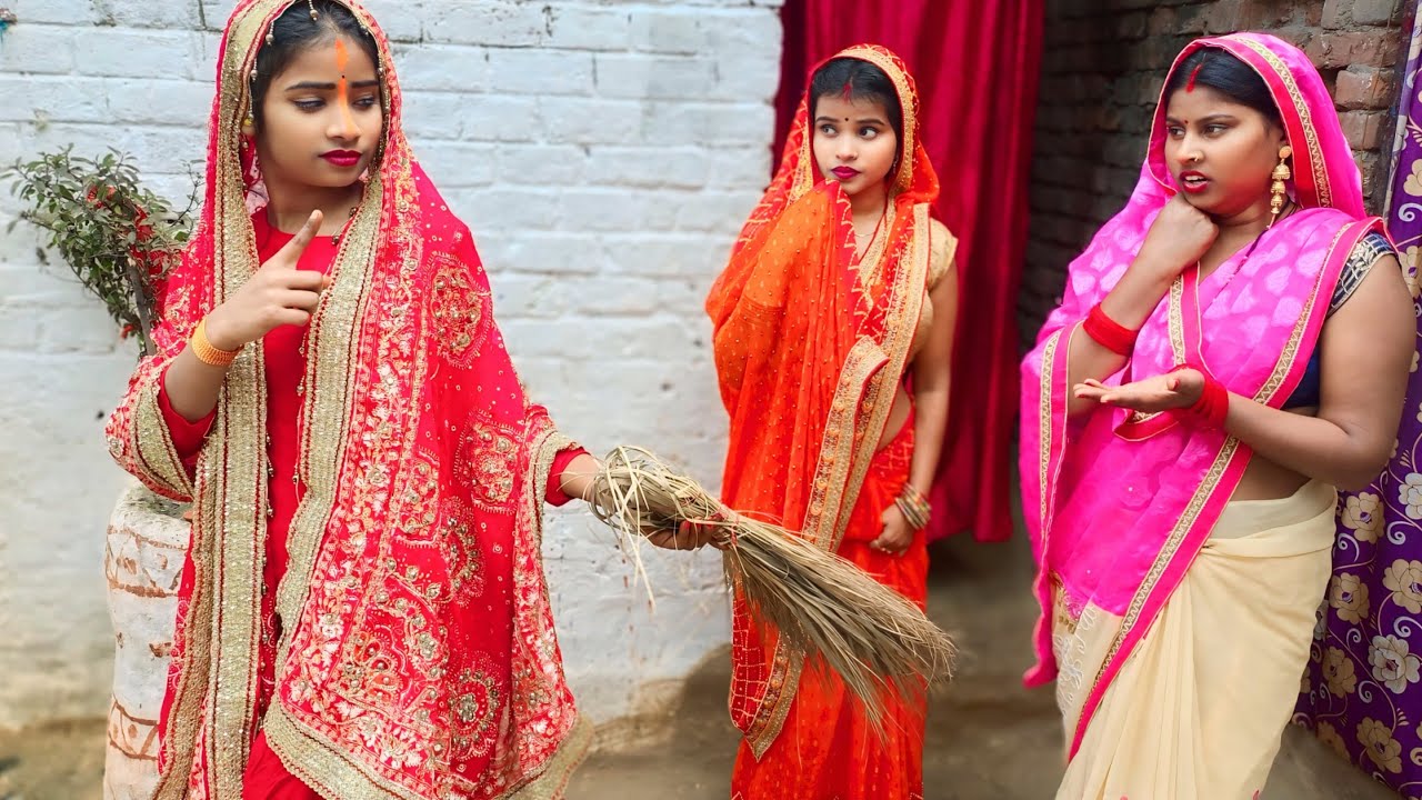 चार दिन की कनिया आते ही घर में कैसे सबको नचाकर रखती है एक बार जरूर देखिए! | MR PRIME |#bhojpurivideo