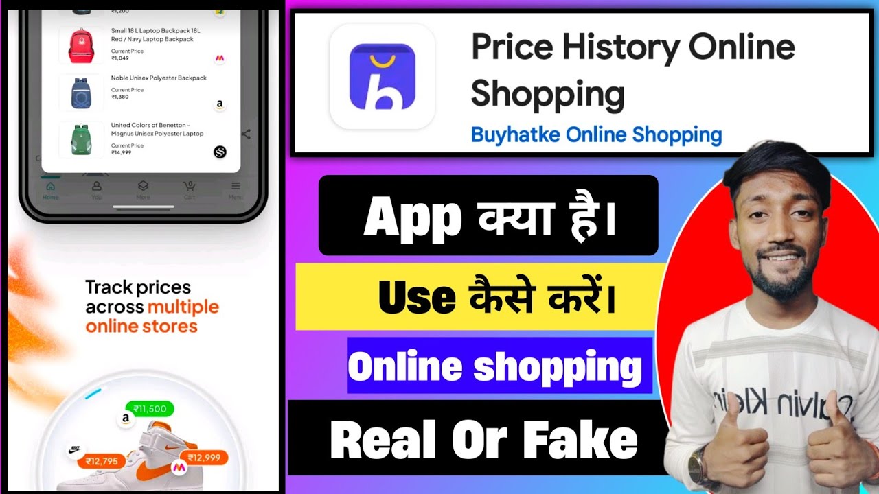 Buyhatke App Kya Hai Kaise Use Kare || price history online shopping app kya hai kaise use kare