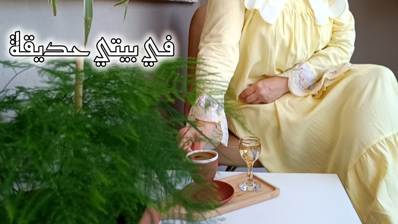 عملت موهيتو الترند🍹مشوار إستكشاف لأجمل مكانين بغازي عنتاب 