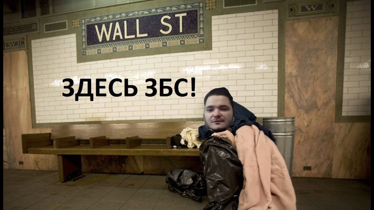 Убермаргинал отвечает Почему иммигранты хотят жить в крупных городах Америки
