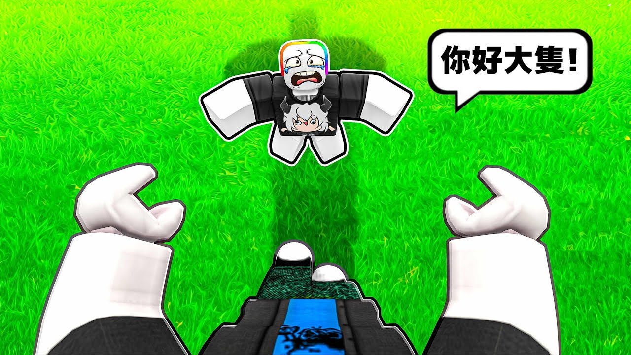 巨人小人合作挑戰 😂 😨 😤 ！！？你可以變大變小幫助隊友通過障礙！！！【Roblox 機器磚塊】