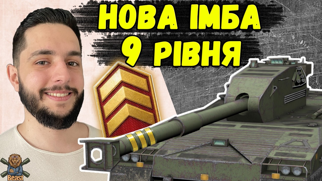 WG СТВОРИЛО МОНСТРА - TORNVAGN 3 ПОЗНАЧКИ ЗА СТРІМ 🔥 WoT Blitz