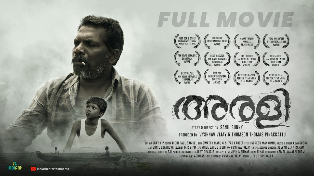 Arali – When Silence Hurts Loudest | Gripping Malayalam Short Film | അരളി മലയാളം ഷോർട്ട് ഫിലിം