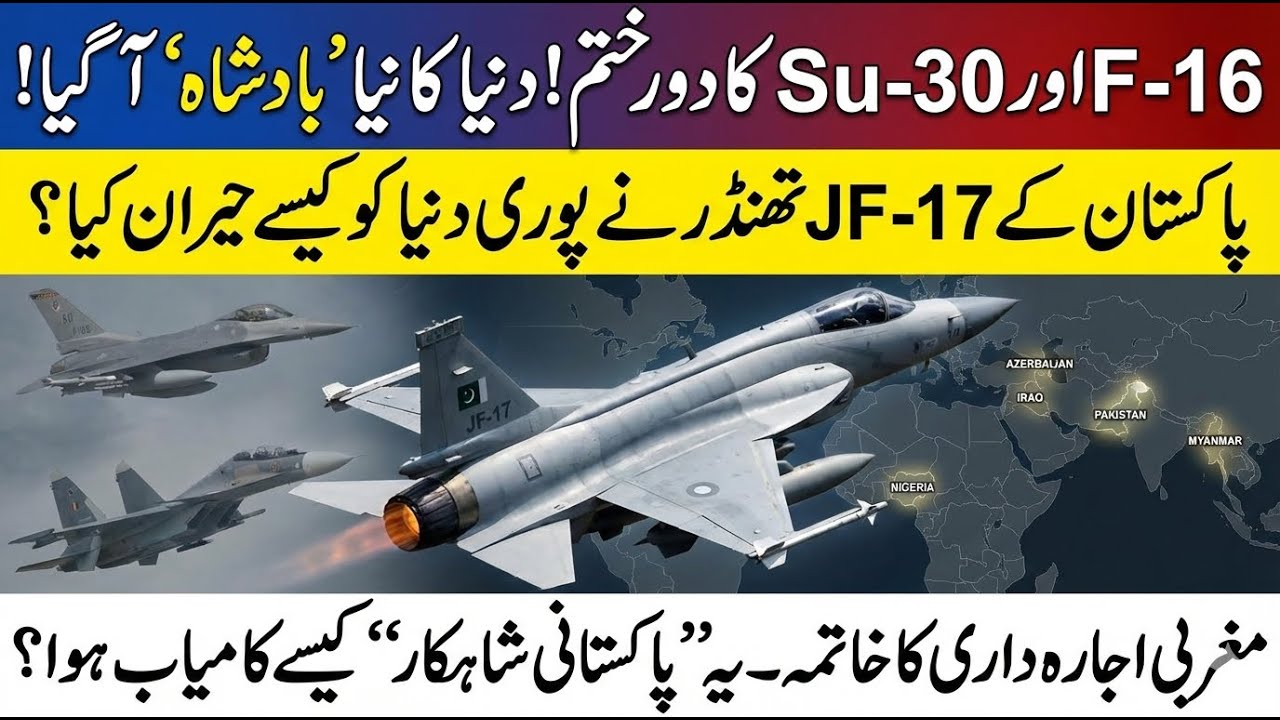 How Pakistan's JF-17 Thunder Block 3 Became a Global Defense Bestseller | SOPN